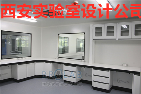 西安实验室装修公司博尔