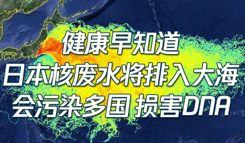 核污水监测实验室建设的优势